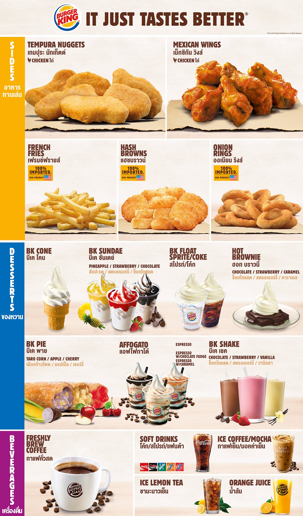 burger king menu