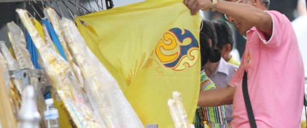 Royal flag