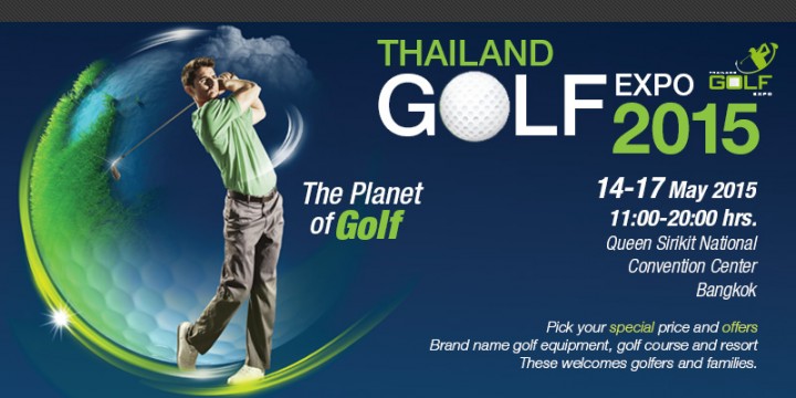 golfexpo2015