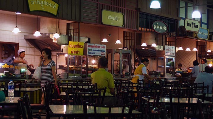 Paradise park Food Court