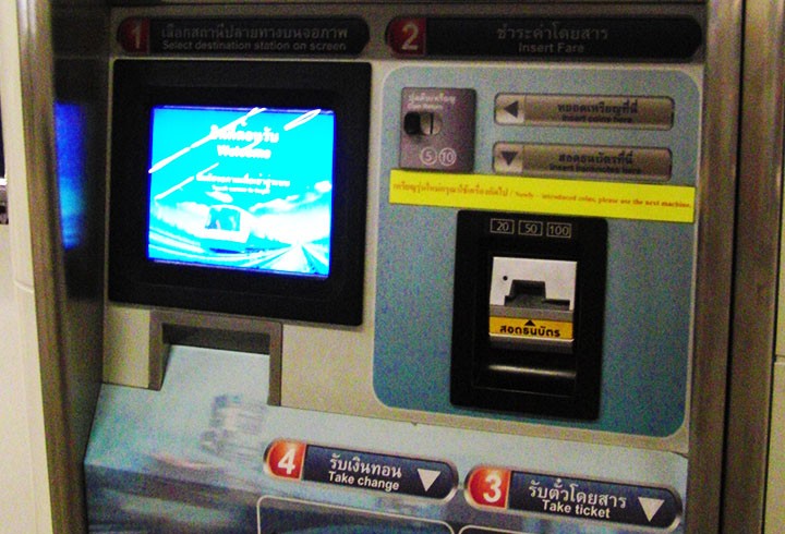 "New" BTS machine that accepts bank notes