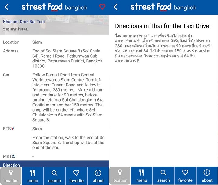 Detailed information about a shop (left) and directions for taxi (right)