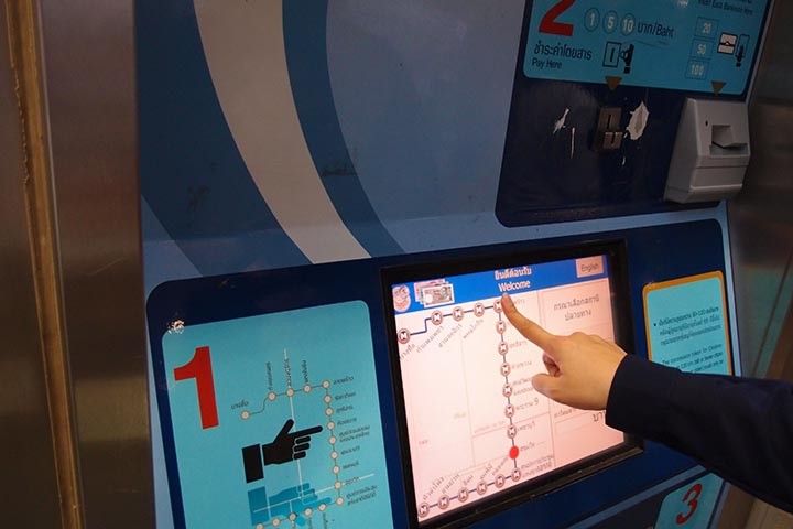 MRT Ticket machine