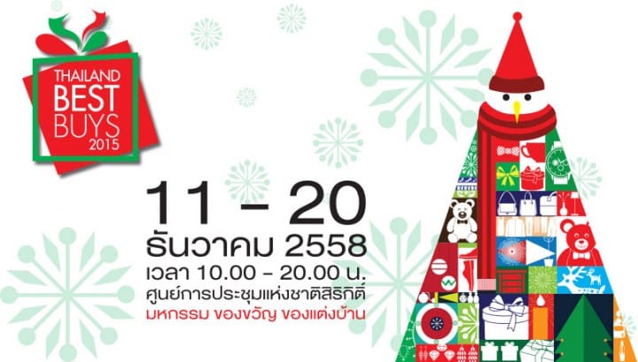 Thailand Best Buys 2015
