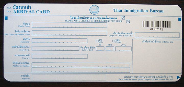 Singapore Immigration Card Pdf