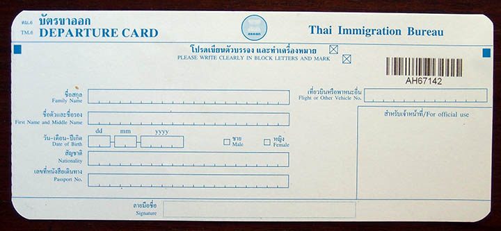 Singapore Immigration Card Pdf Writer