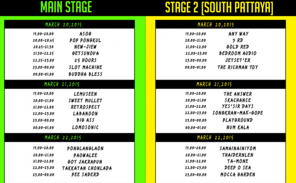 Lineup-PMF2015.jpg  5087×2365