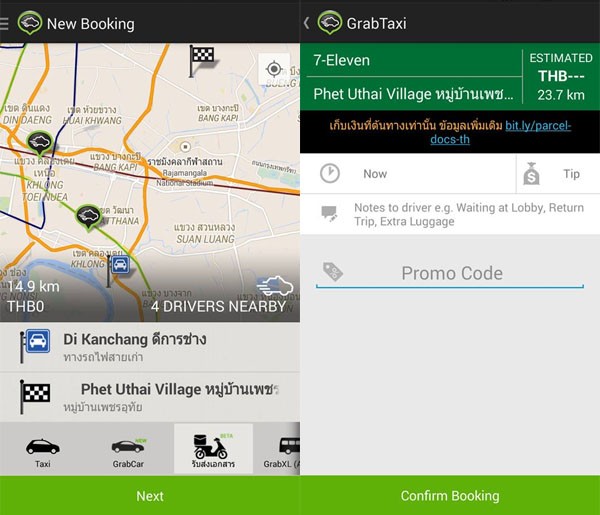 Delivery booking process through the app