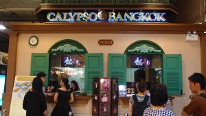 Calpyso ticket booth