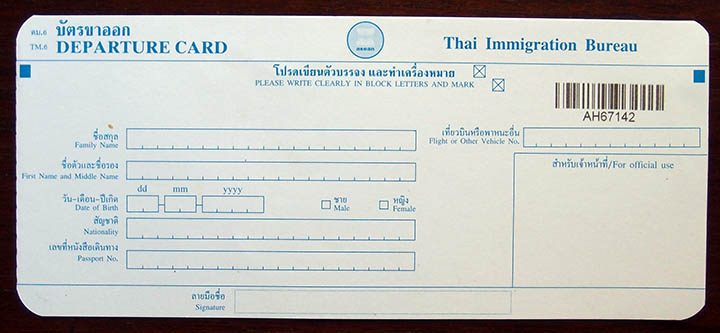 TM.6. Departure Card